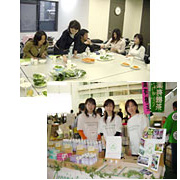 オーガニック講習会 オーガニック講習会